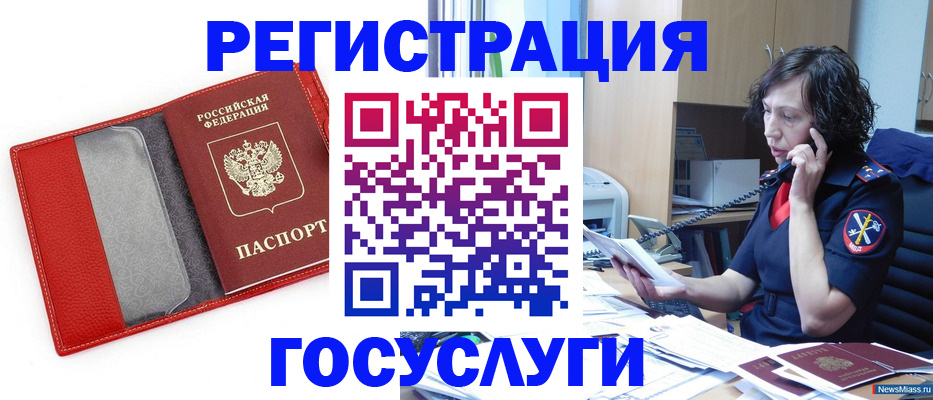 найти адрес прописки в Тайшете