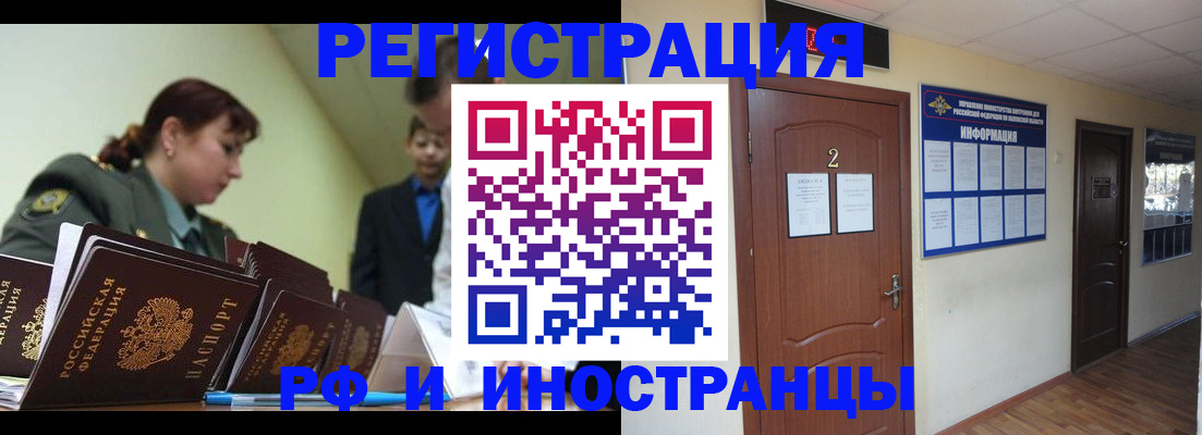 пропишу в квартире в Тайшете