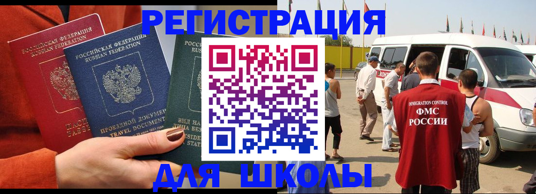 найти адрес прописки в Тайшете